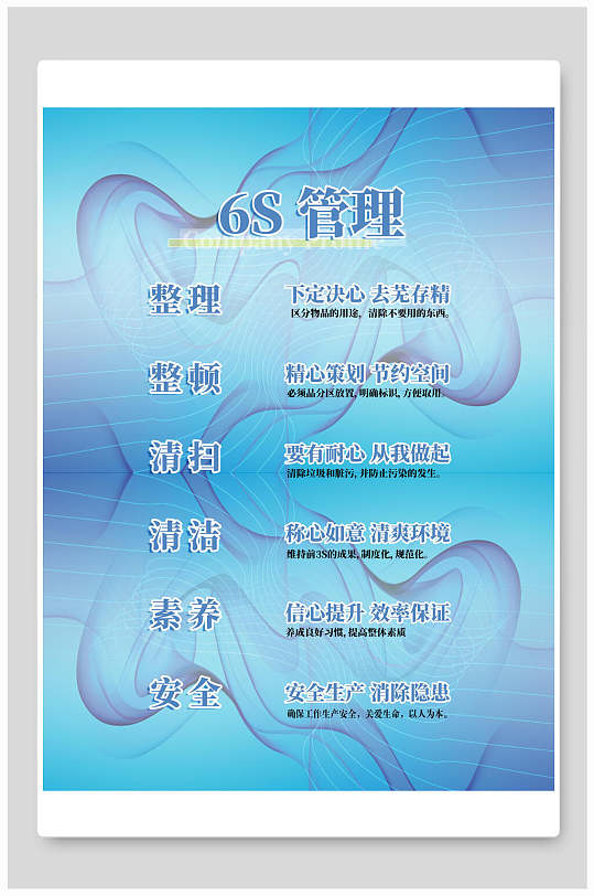 春节展板系列图片-春节展板系列素材下载-众图网