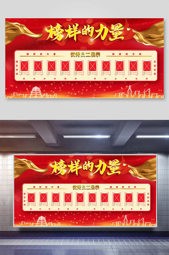 大氣榮譽墻