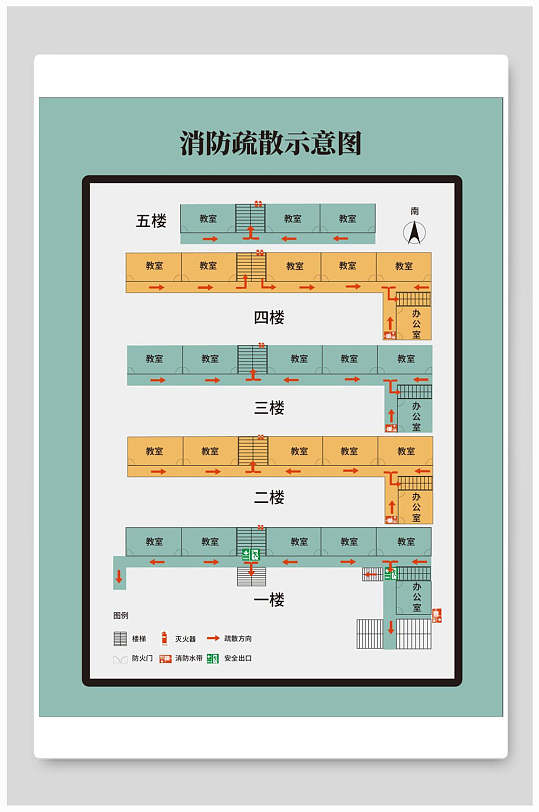 消防疏散楼层指示图示意图