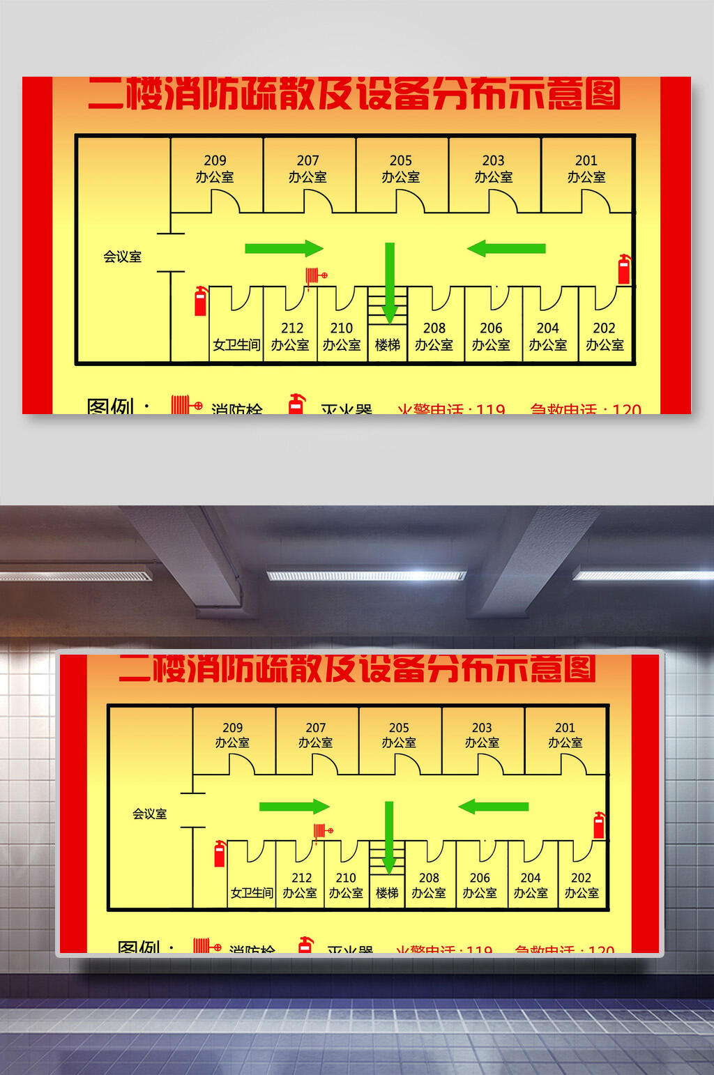 楼梯疏散指示灯安装图图片