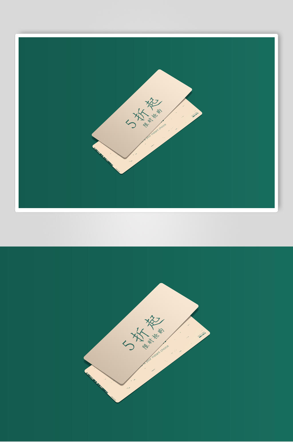 折扣标签简约素材素材