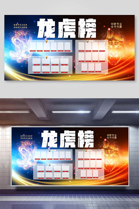大氣榮譽墻