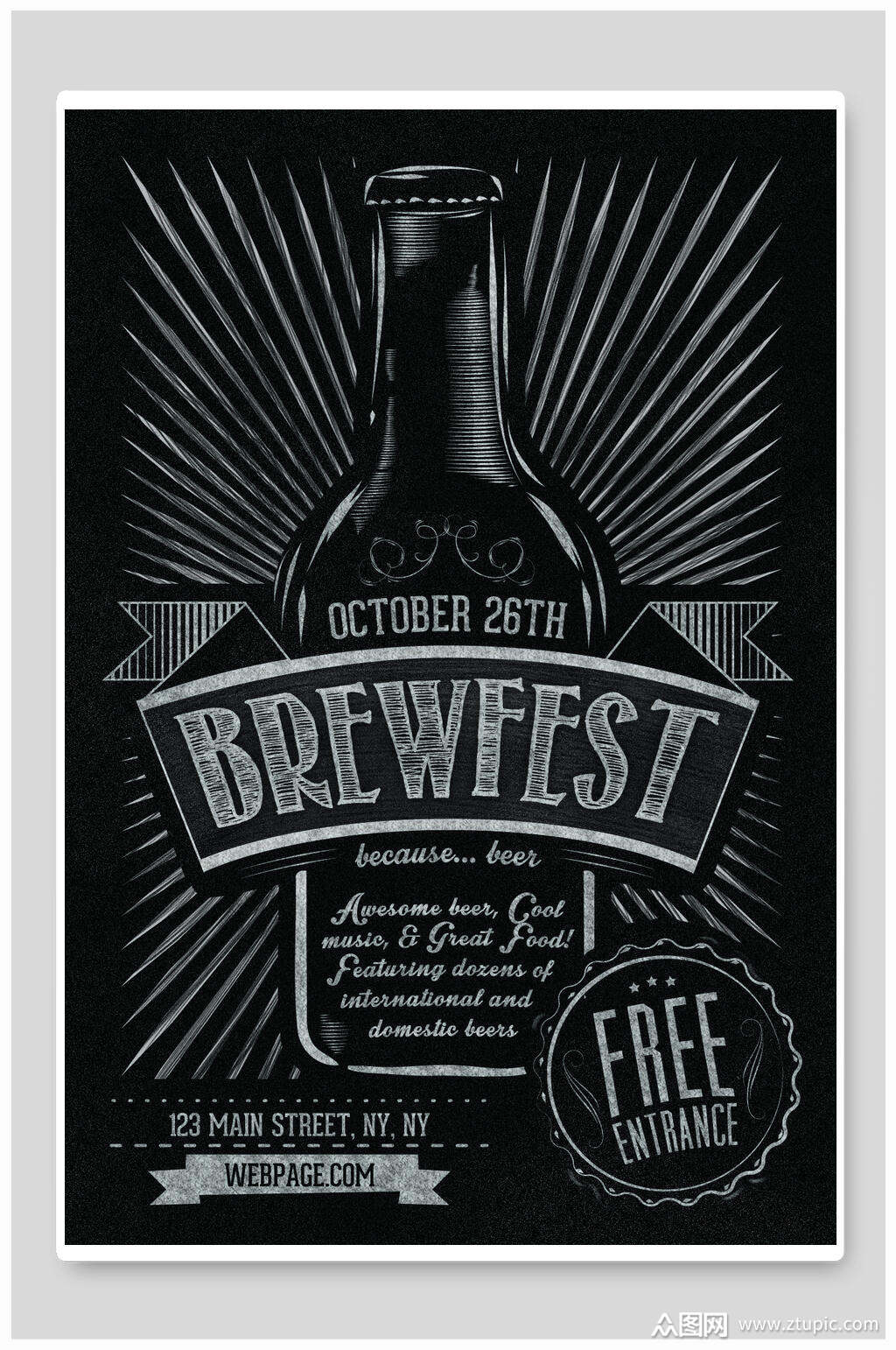 黑色酒瓶复古欧美风海报设计素材