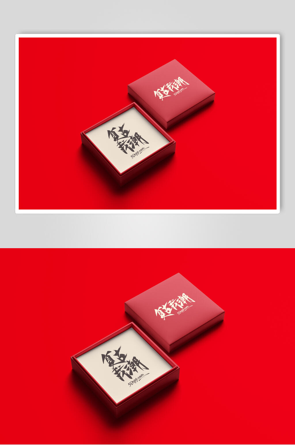 个性创意红色样机效果图素材