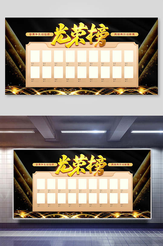 高端榮譽(yù)墻