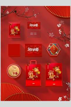 中国风红金包装盒整套vi样机