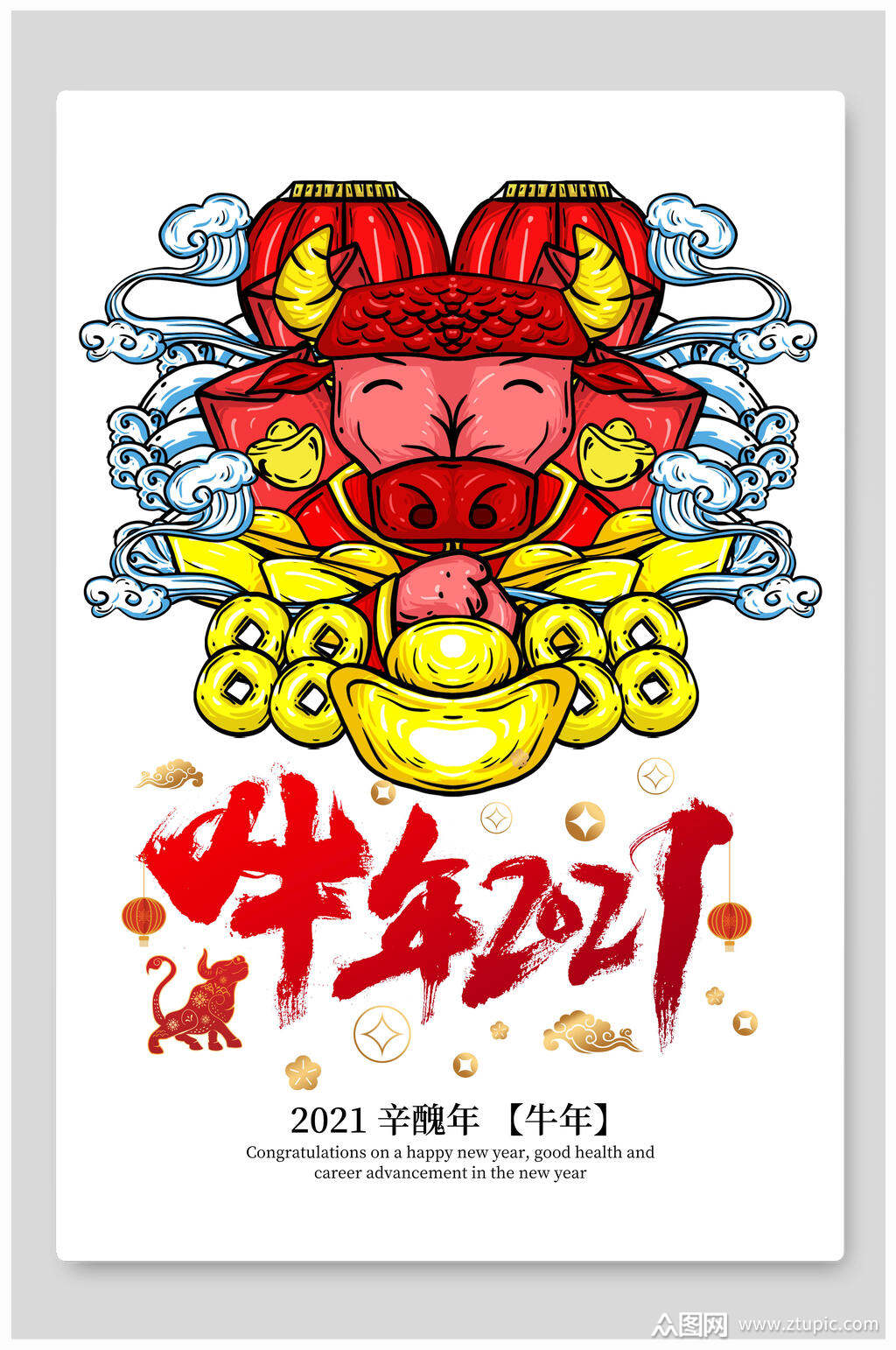 传统牛年大吉海报设计模板下载-编号1442940-众图网