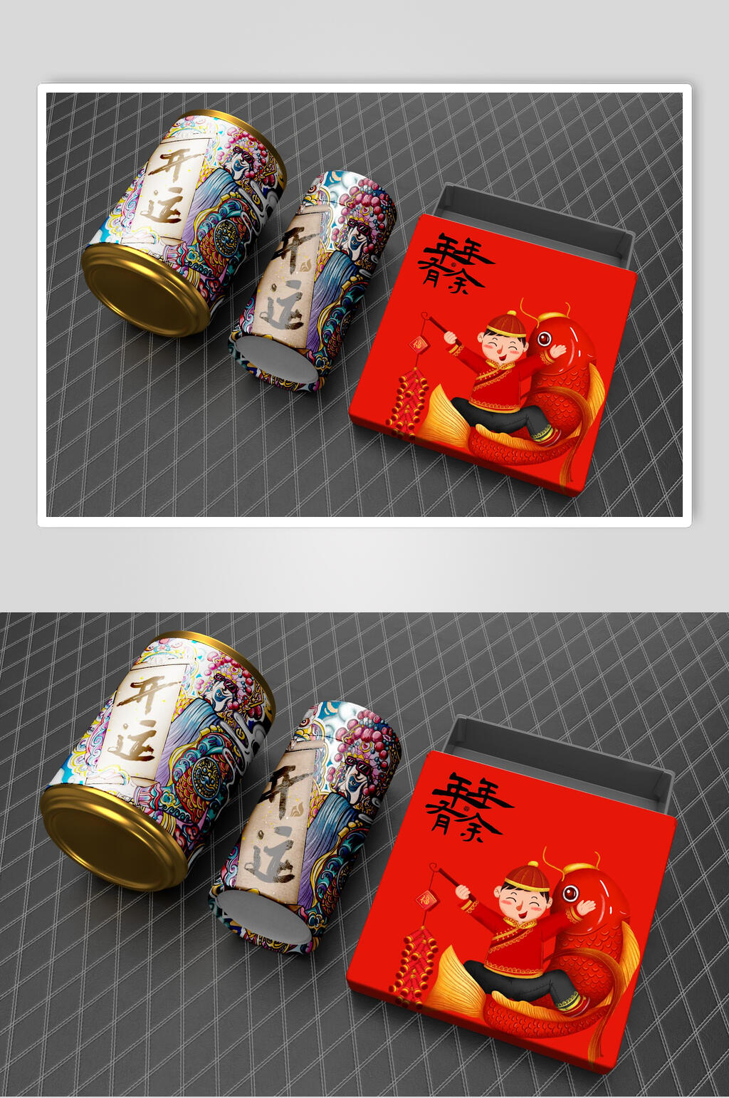 个性通用铁盒样机效果图素材