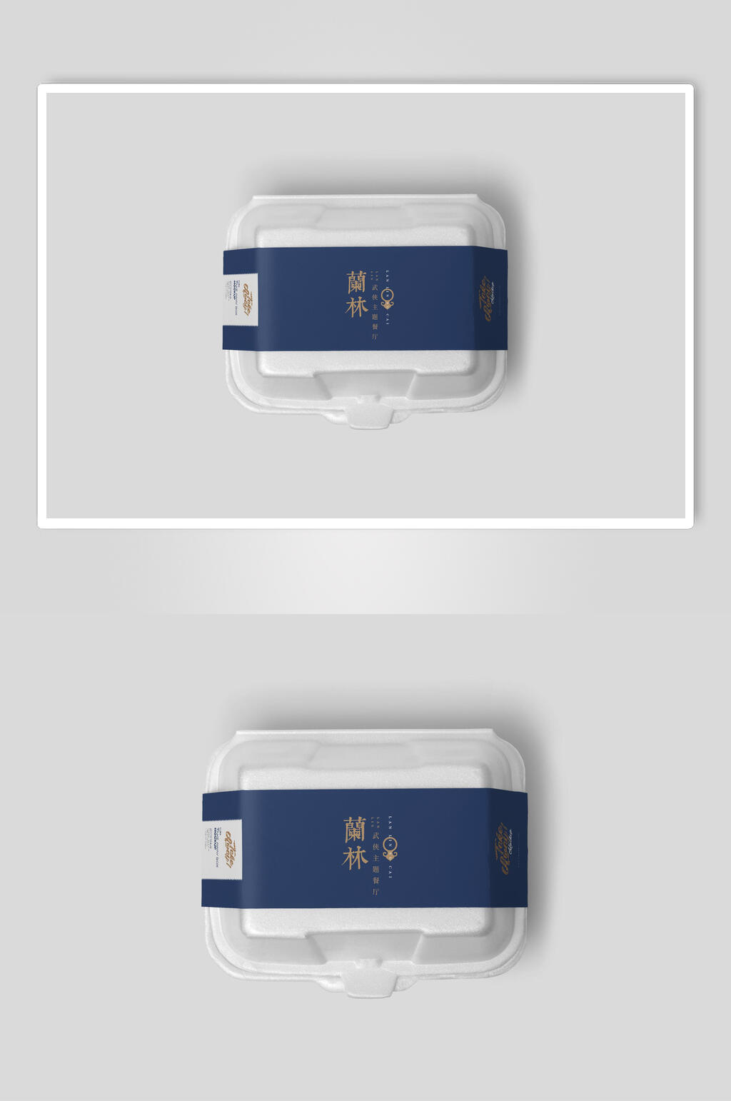 高端大气打包盒样机效果图素材