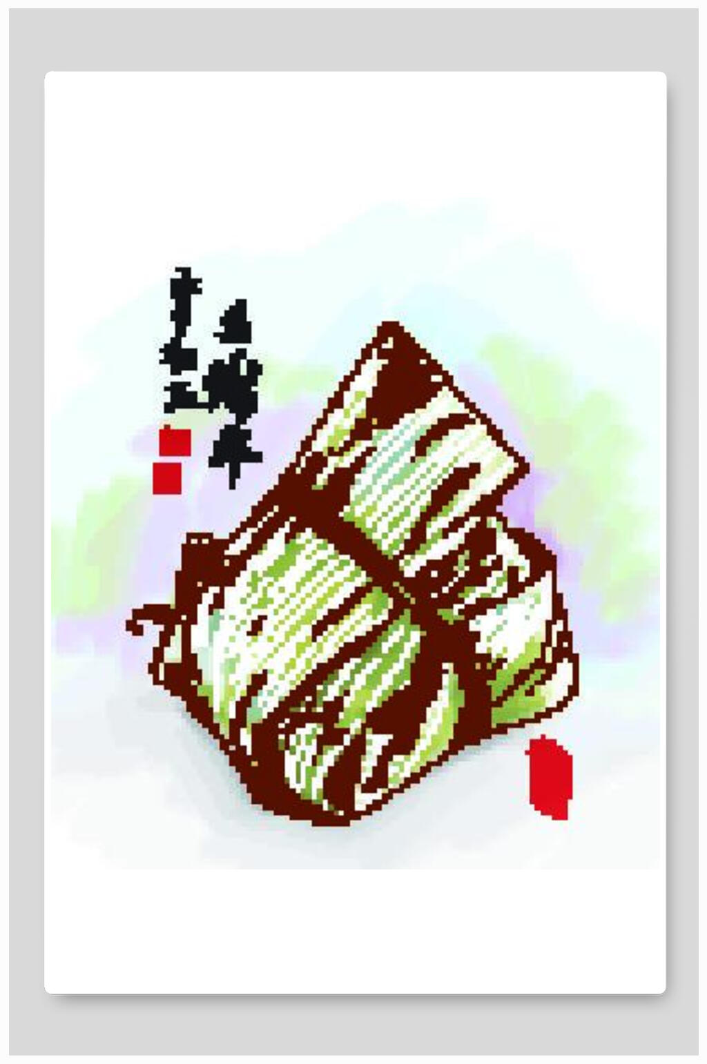 端午节海报粽子写意素材