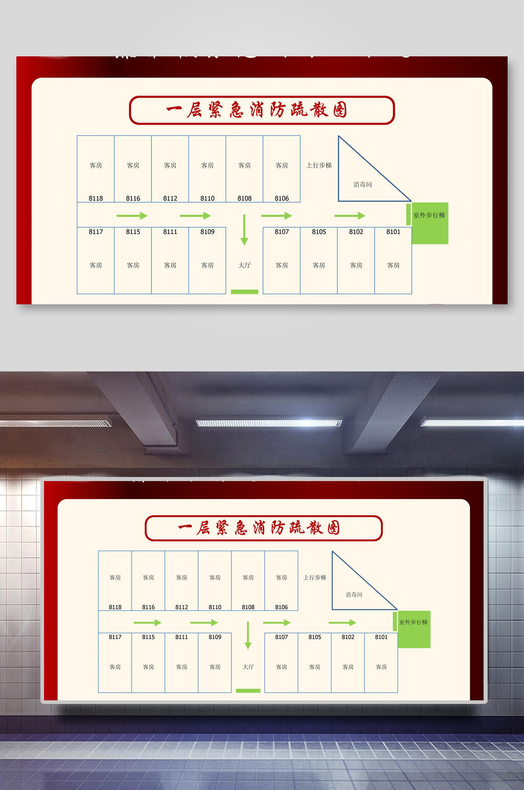 消防指示牌安装高度图图片