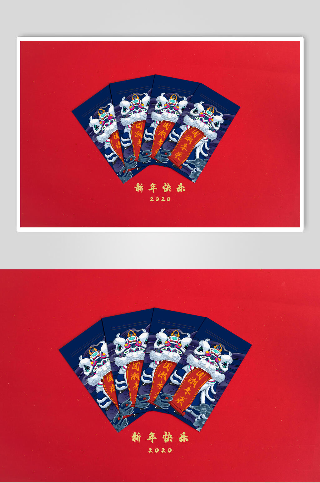 个性时尚中国风红包样机效果图素材
