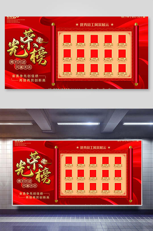 高端榮譽(yù)墻