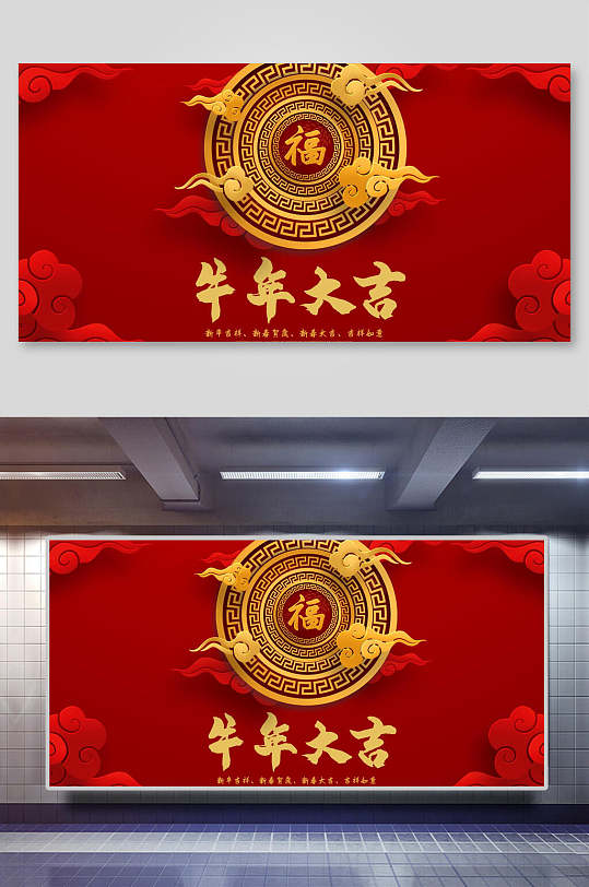 牛年祝福ppt-牛年祝福ppt素材-牛年祝福ppt模板下载-众图网