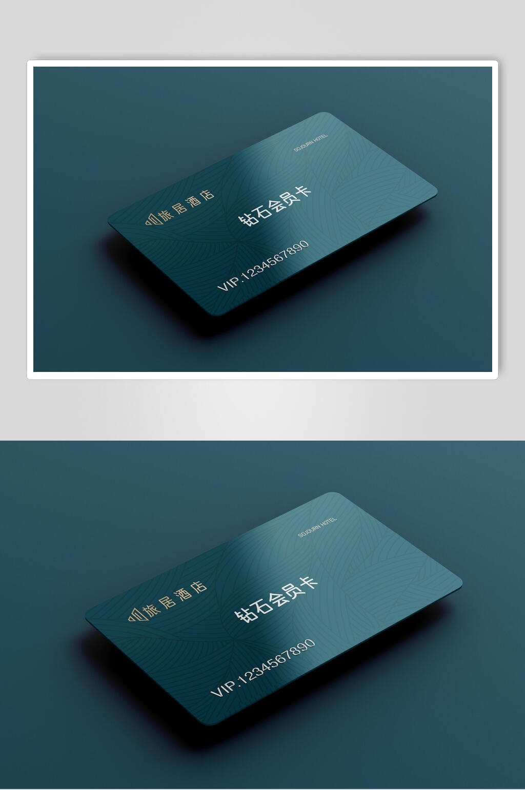 深绿色钻石会员卡样机素材素材