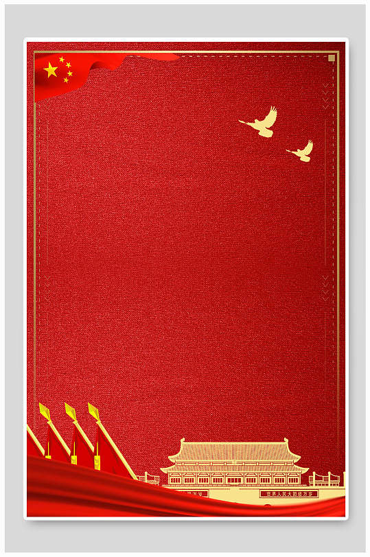 简约大气党建展板背景素材-众图网