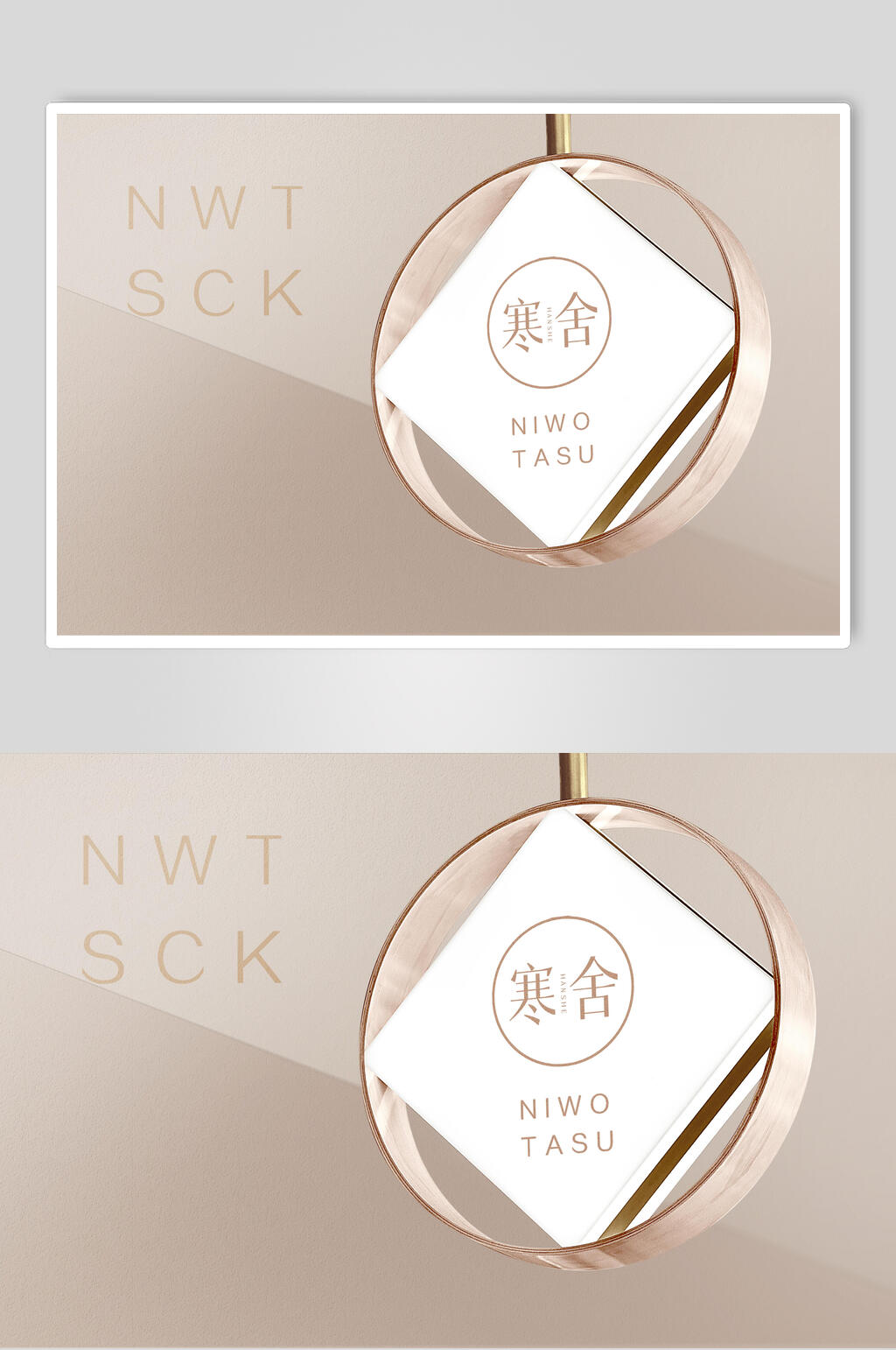 金色高端LOGO展示样机素材素材
