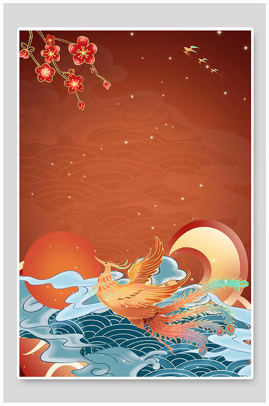 凤凰浪花梅花红日中国风国潮元素背景