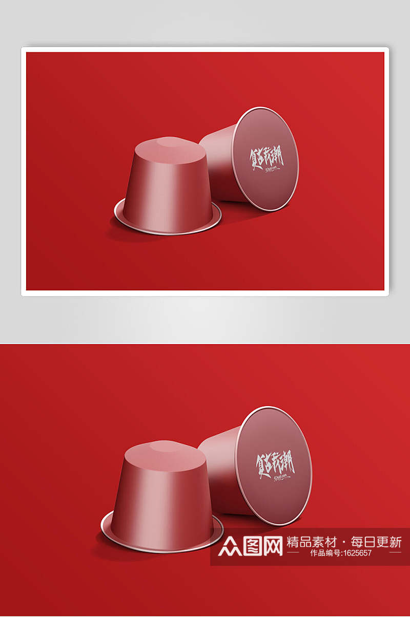 红色小罐茶胶囊咖啡样机效果图素材