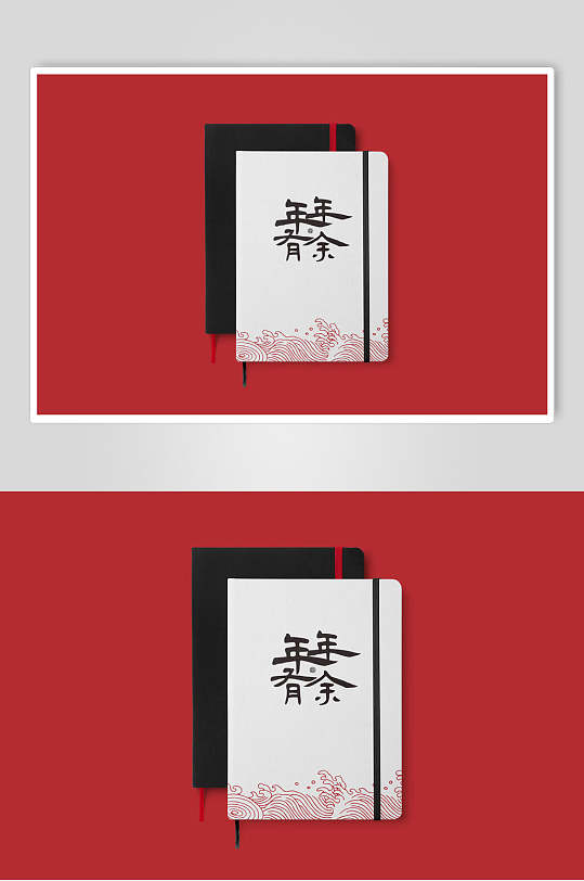 年年有余笔记本样机效果图-众图网