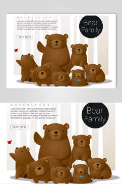 森林系卡通动物狗熊插画素材