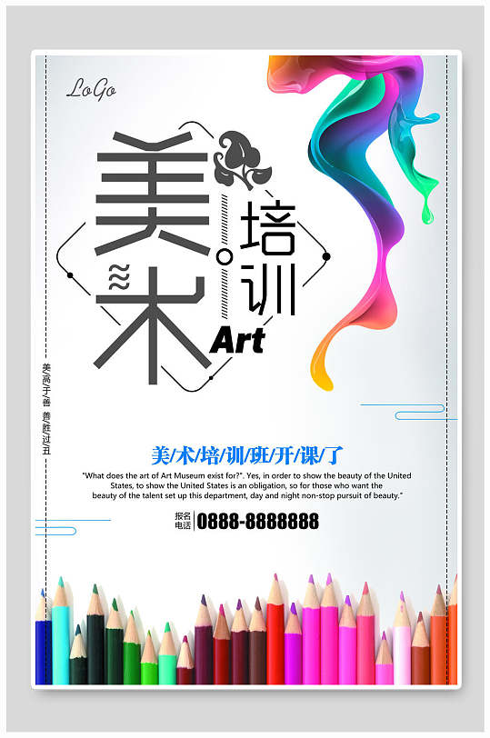 少儿美术画室图片-少儿美术画室素材下载-众图网