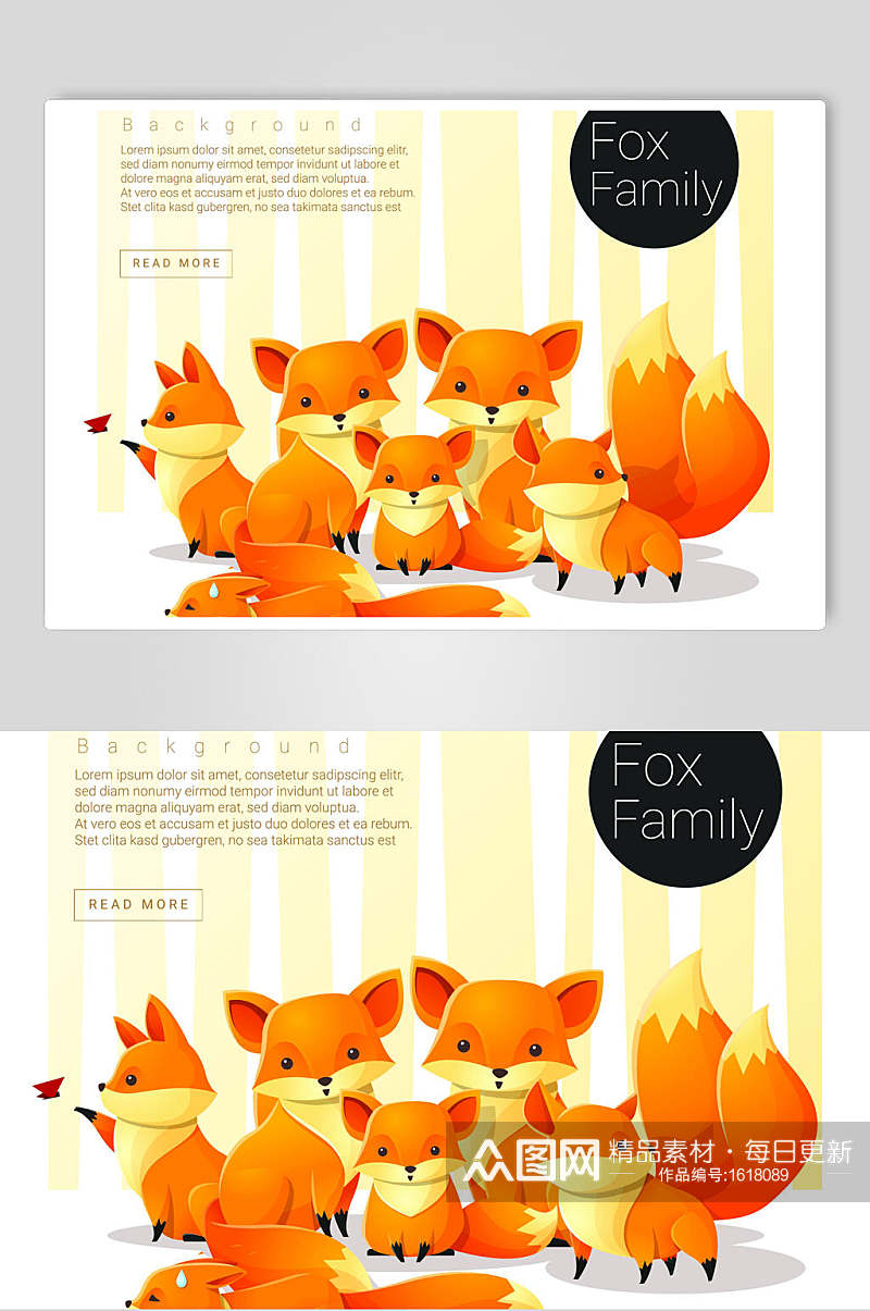 森林系卡通动物狐狸插画素材素材