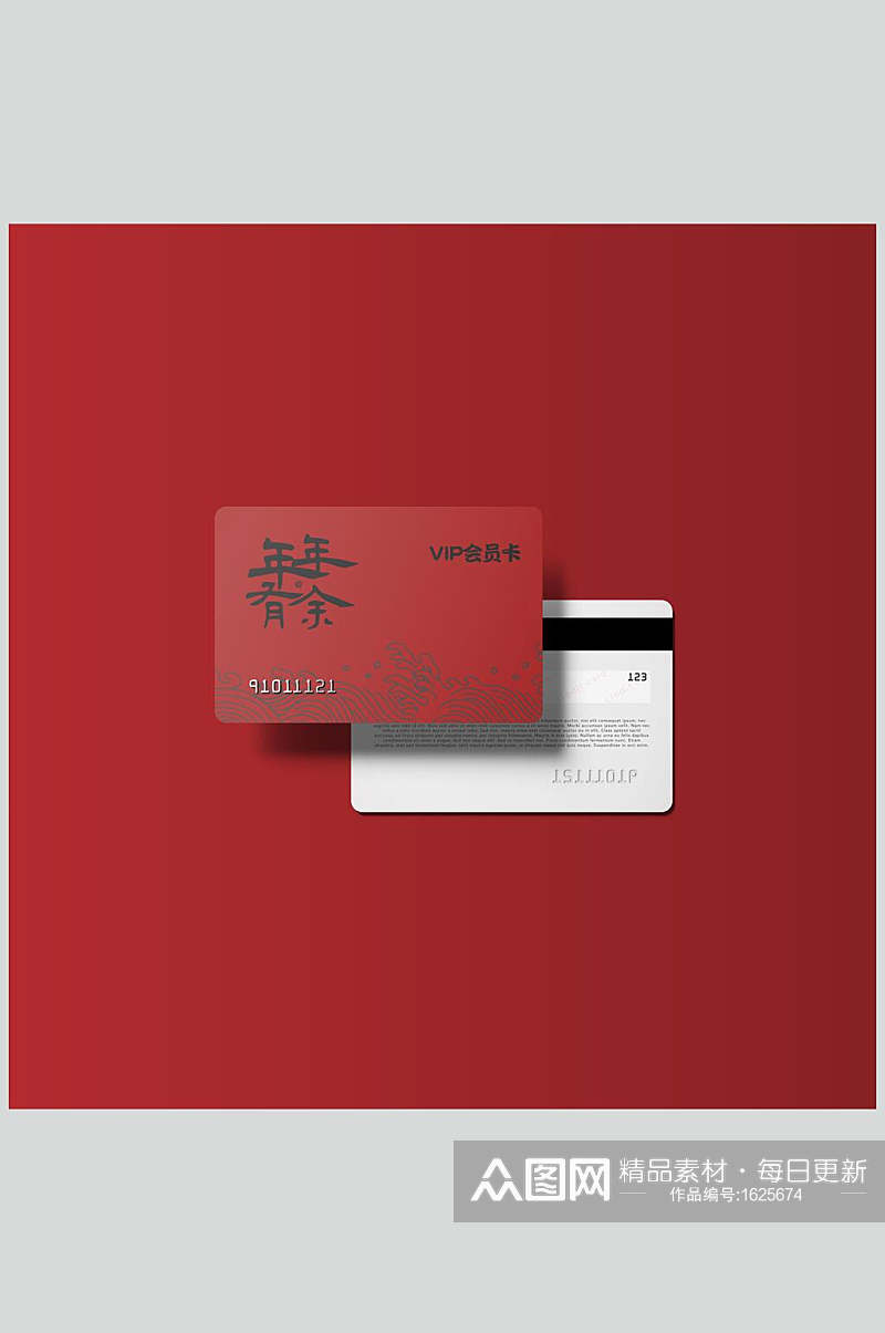 红色银行卡样机效果图素材