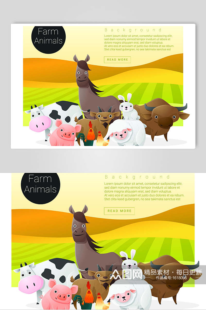 清新森林系卡通动物农场插画素材素材
