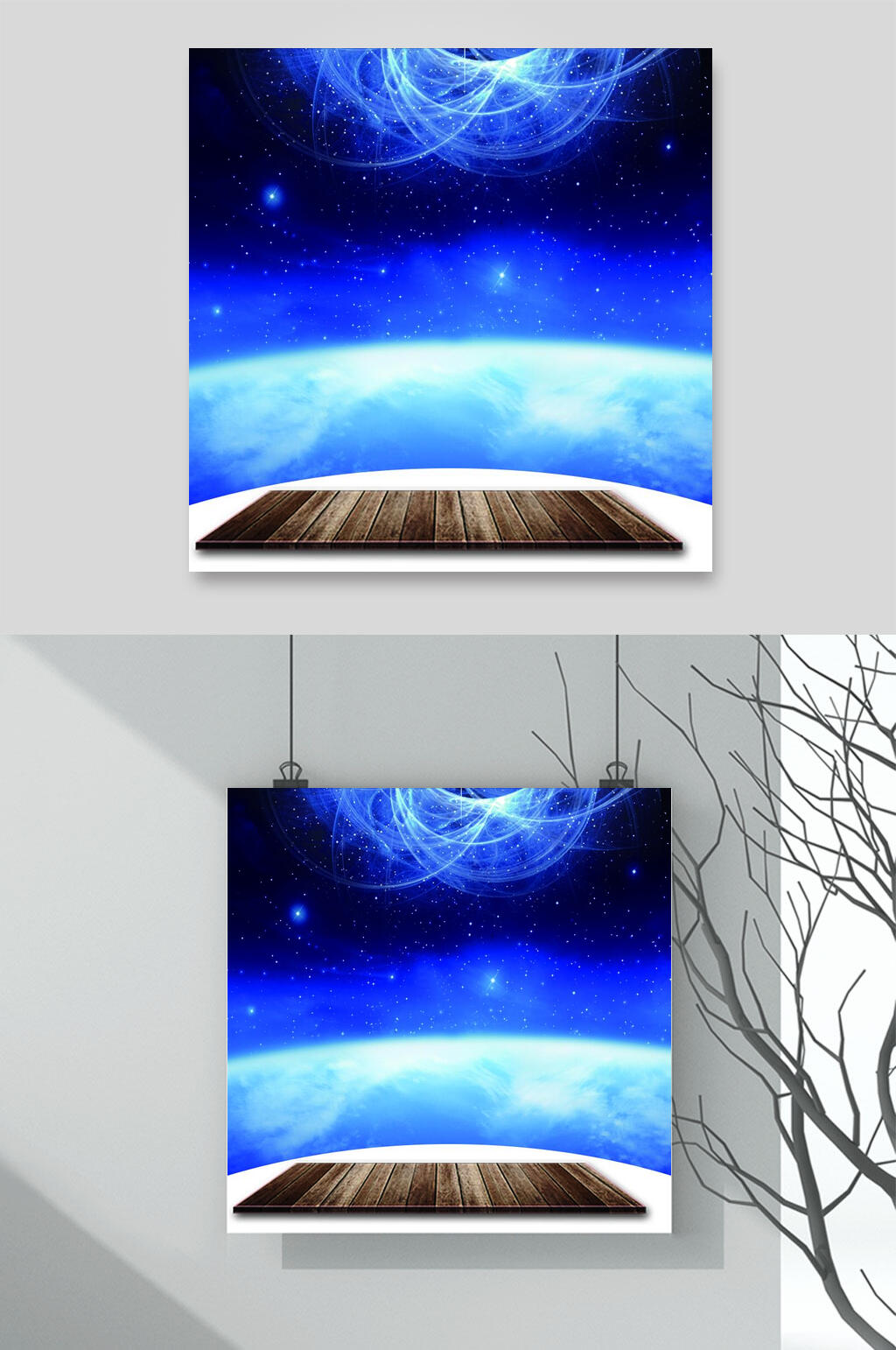 蓝色仰望星空设计素材素材