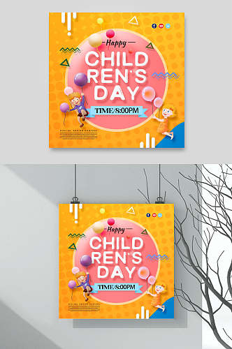 儿童节橙色简约气球海报