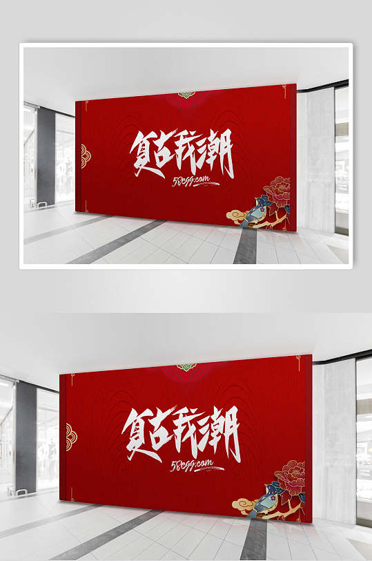 时尚展板样机效果图-众图网