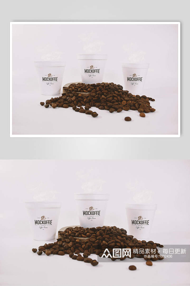 咖啡豆纸杯样机效果图素材