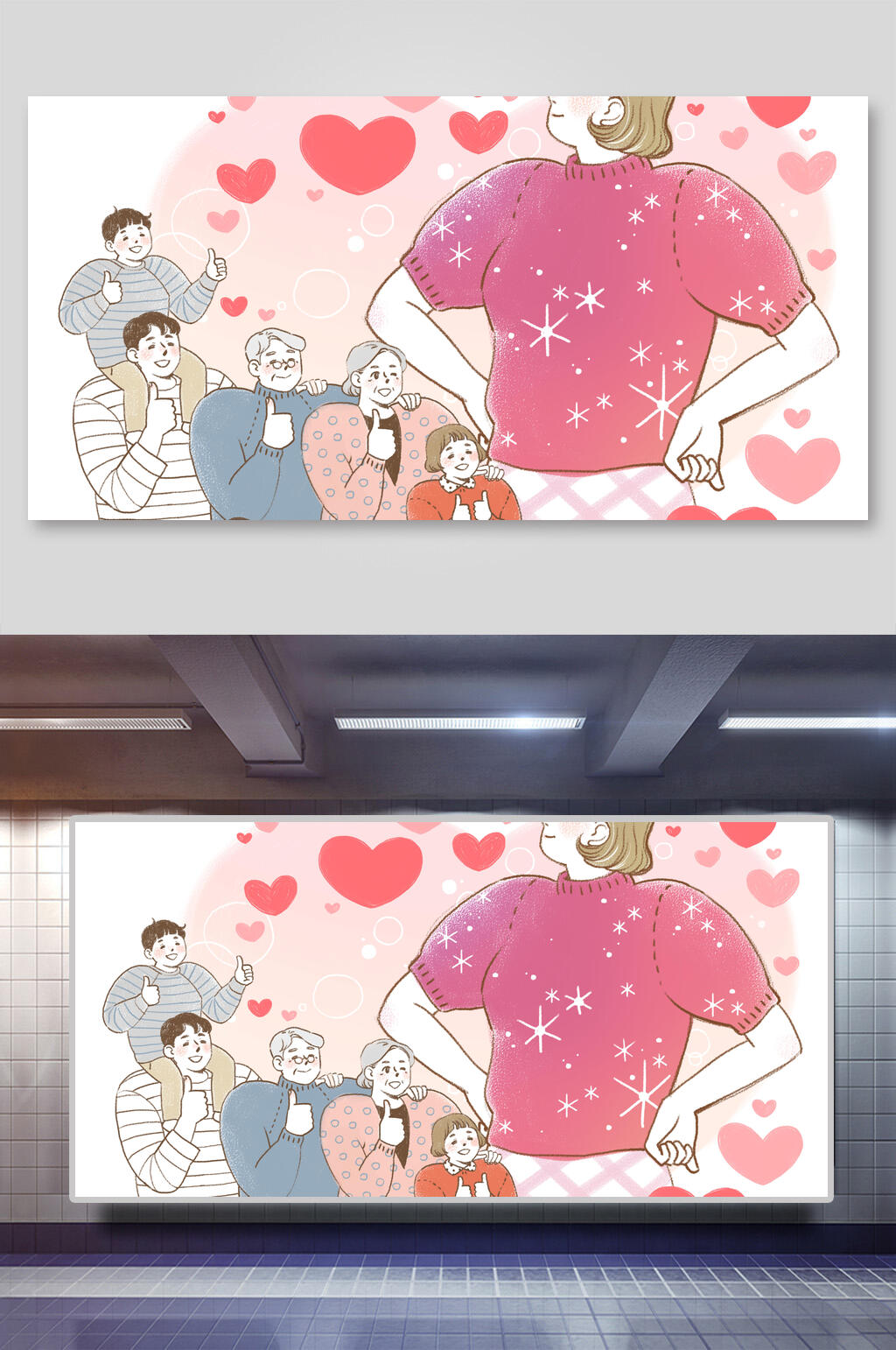 插画设计人物点赞素材