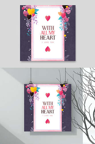 紫色爱心卡片设计元素