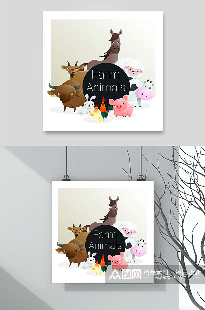 森林系卡通动物农场插画素材素材