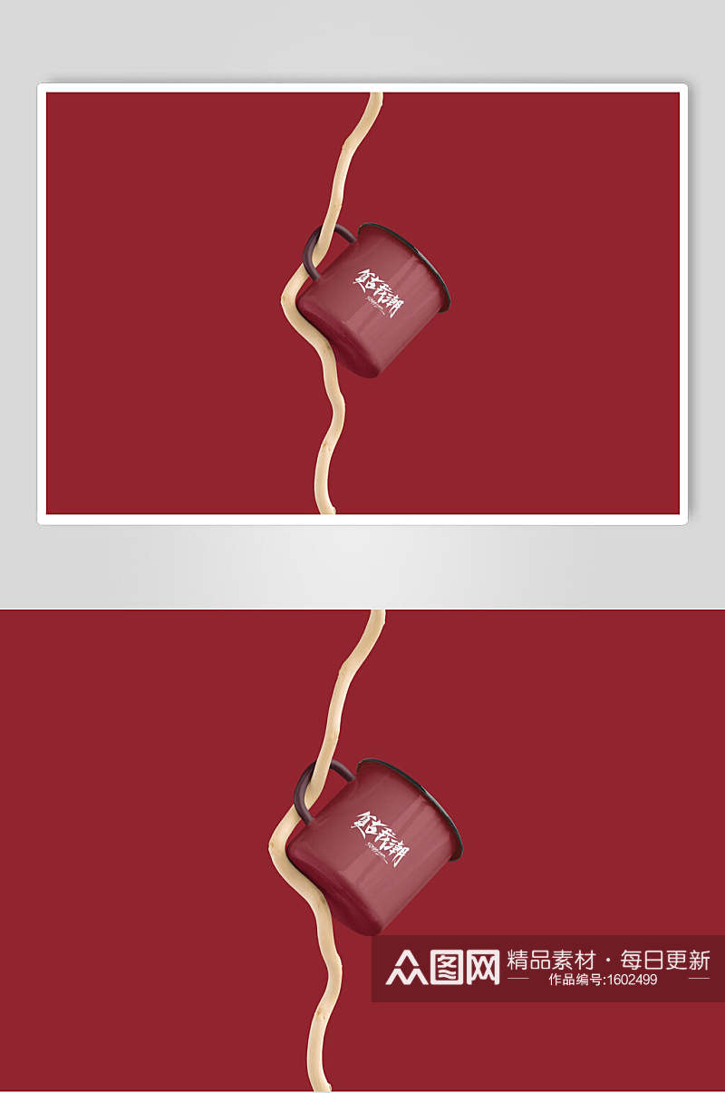 个性红色杯子样机效果图素材