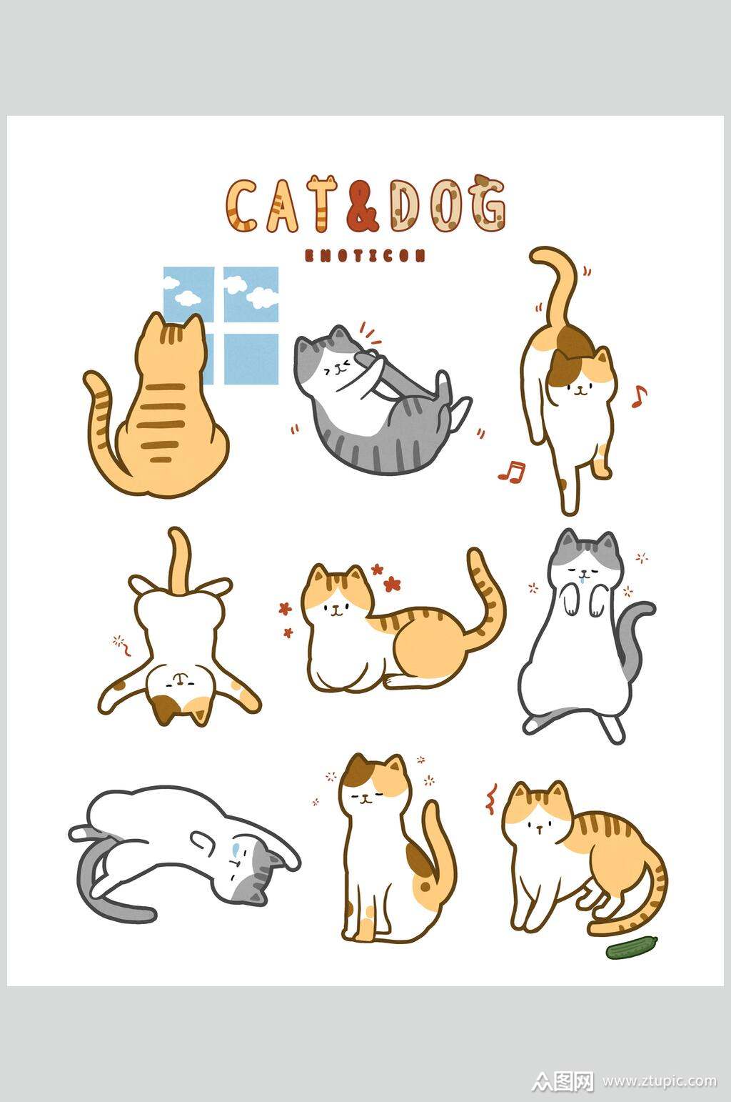 简笔画猫咪活泼动物插画素材