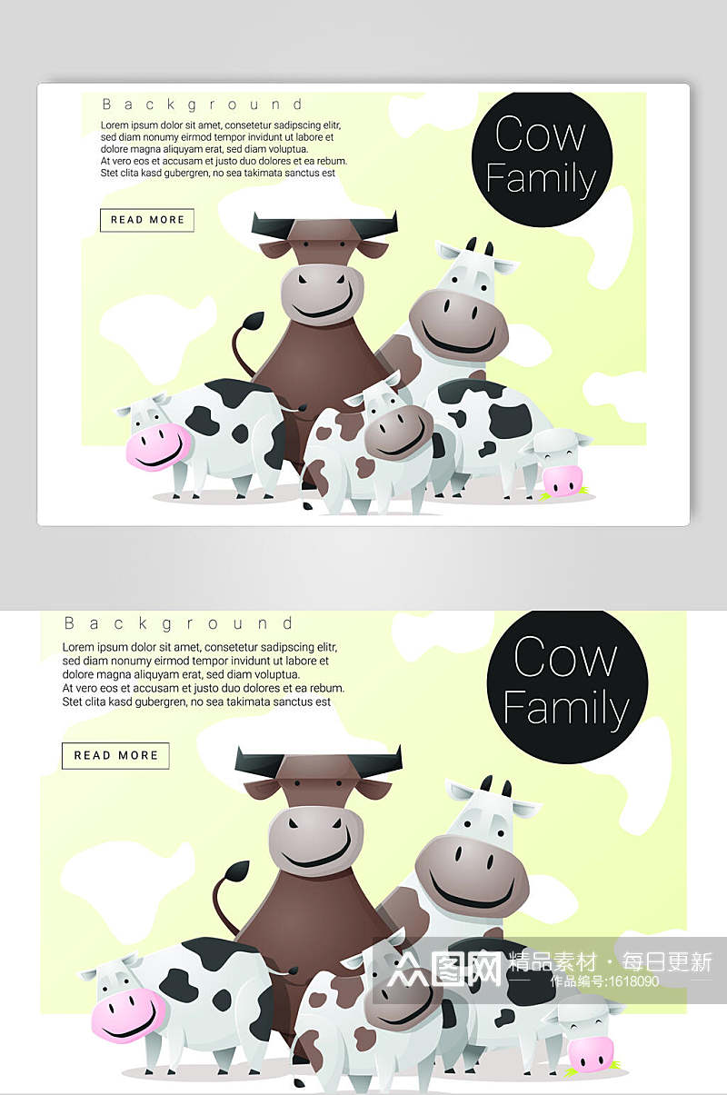 森林系卡通动物奶牛插画素材素材