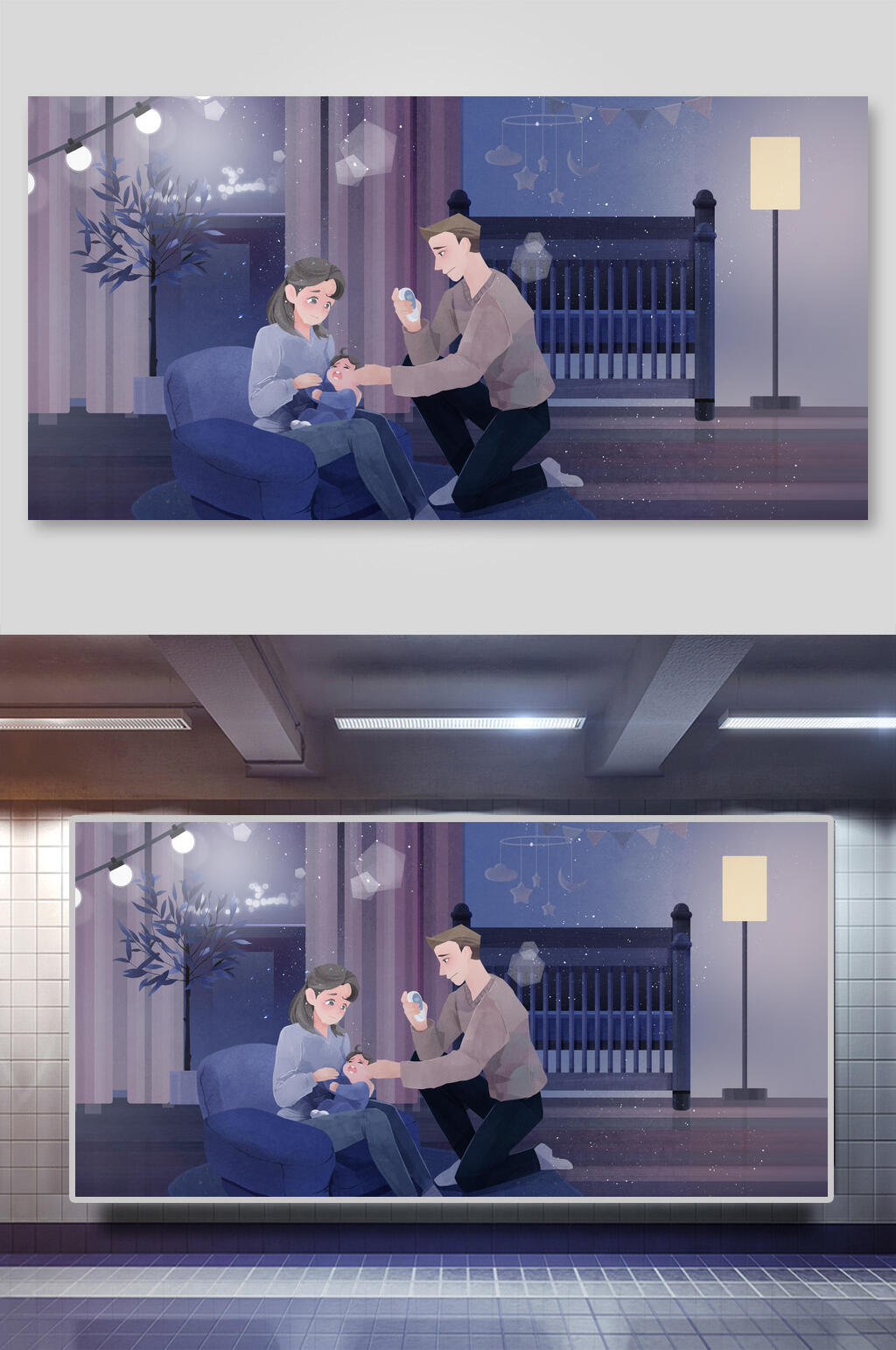 育儿插图人物宝爸宝妈素材