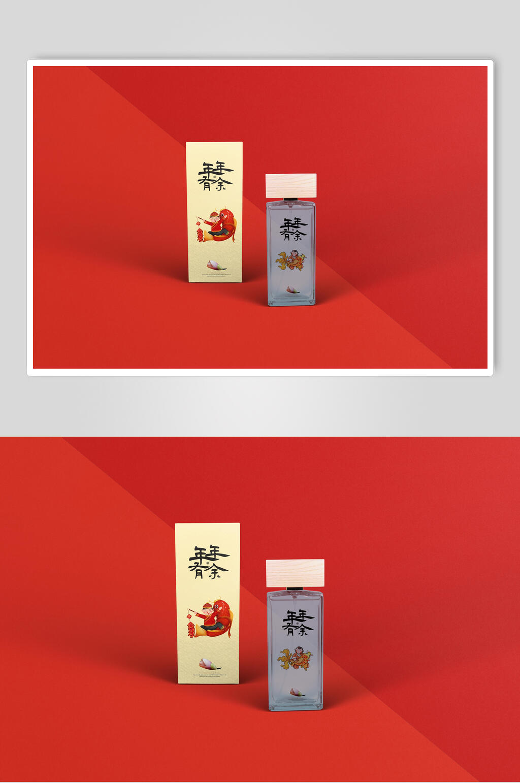 红底打火机样机效果图素材
