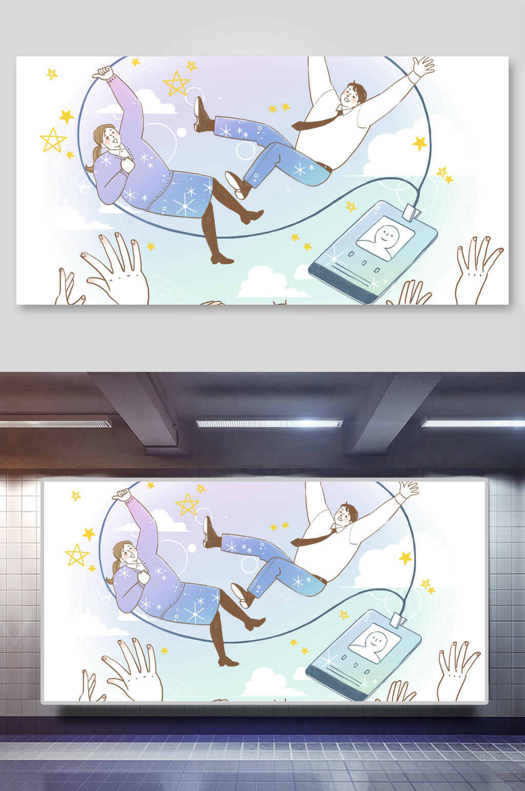 插画设计办公淡蓝素材