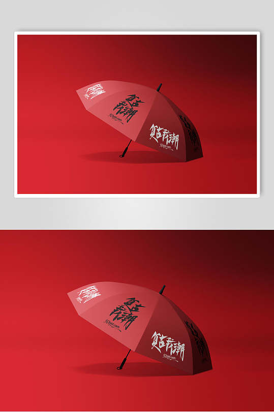 红色雨伞大气样机效果图