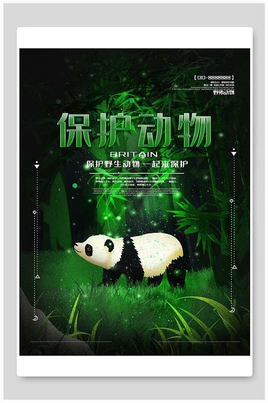 童话动物图片 童话动物素材下载 众图网