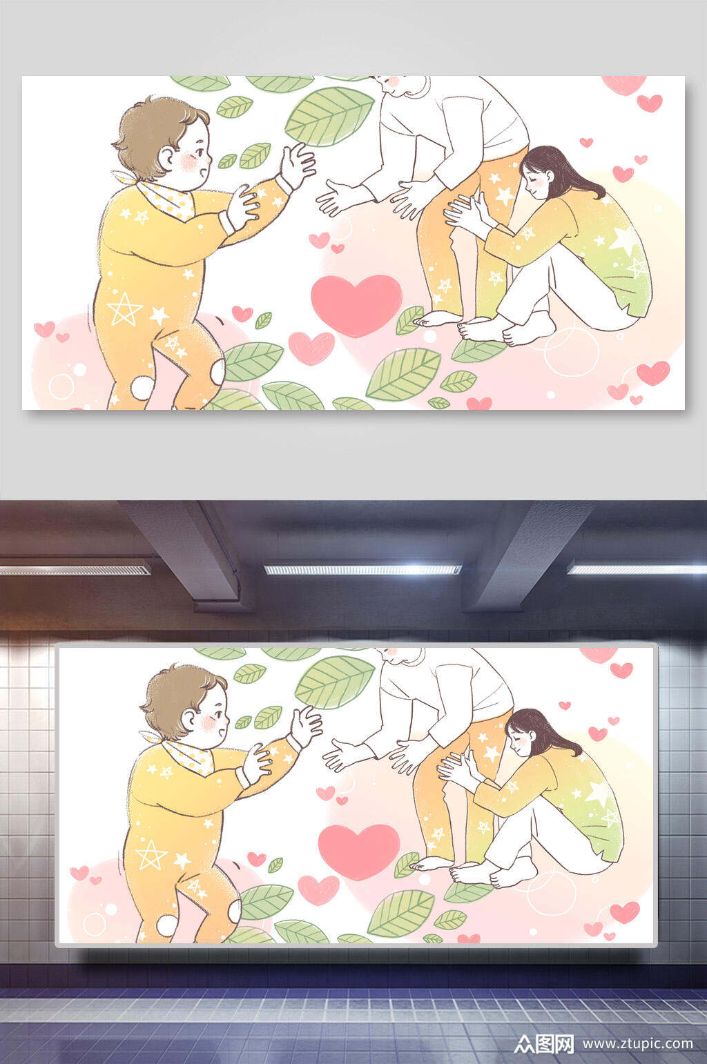 插画设计一家三口粉色爱心人物插画