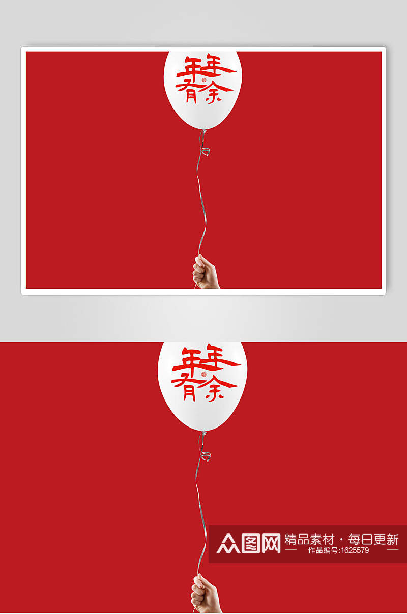 红色新年气球样机效果图素材