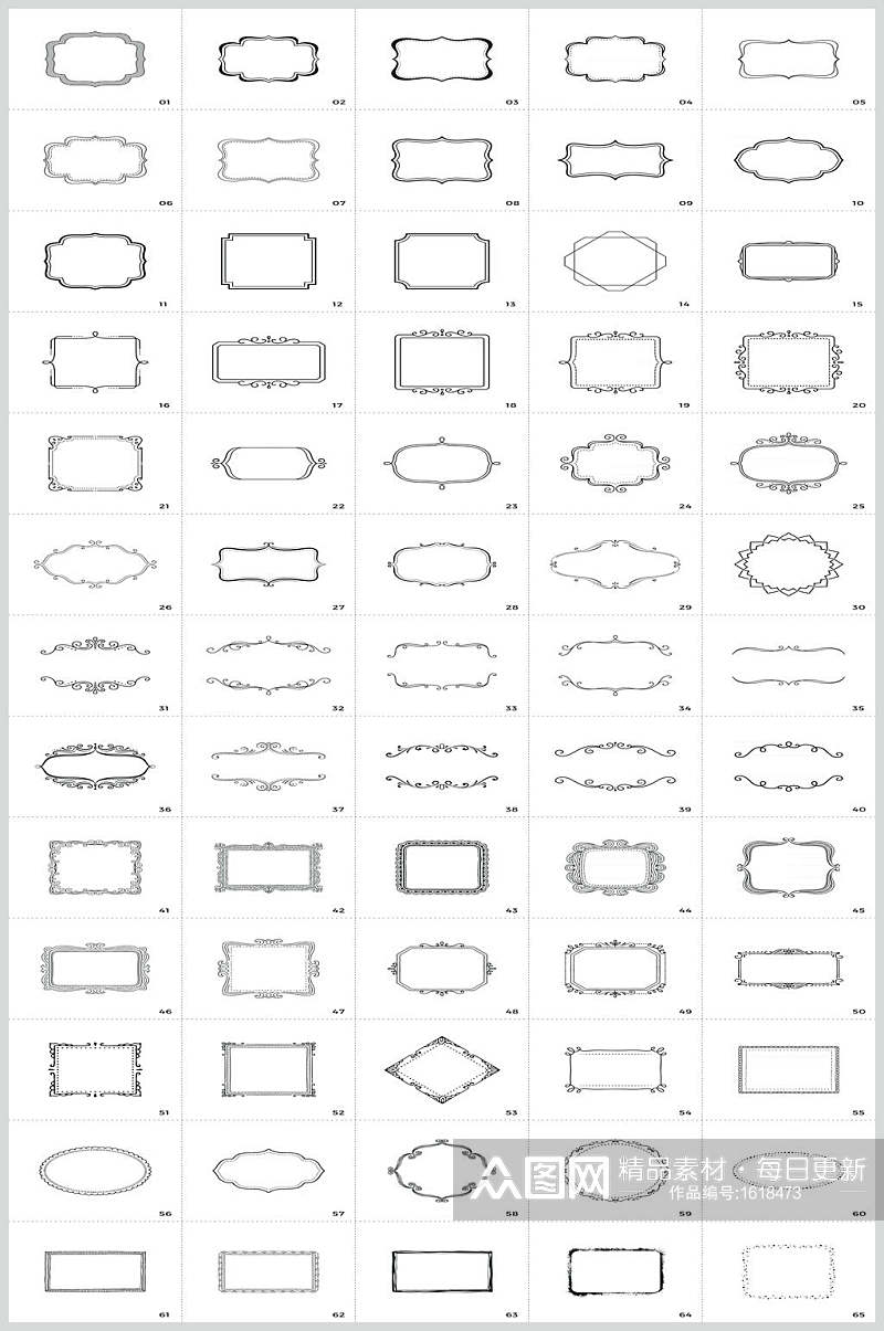 花式边框矢量形状设计素材素材
