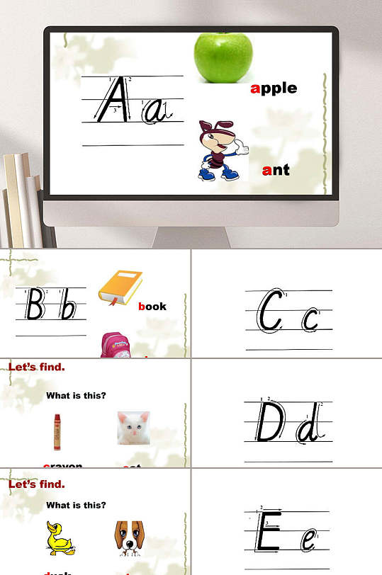 26个英文字母英语课件学习ppt