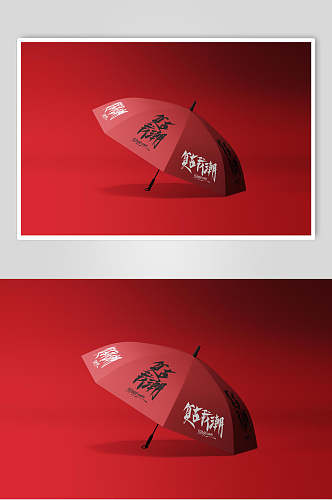 红色雨伞样机效果图