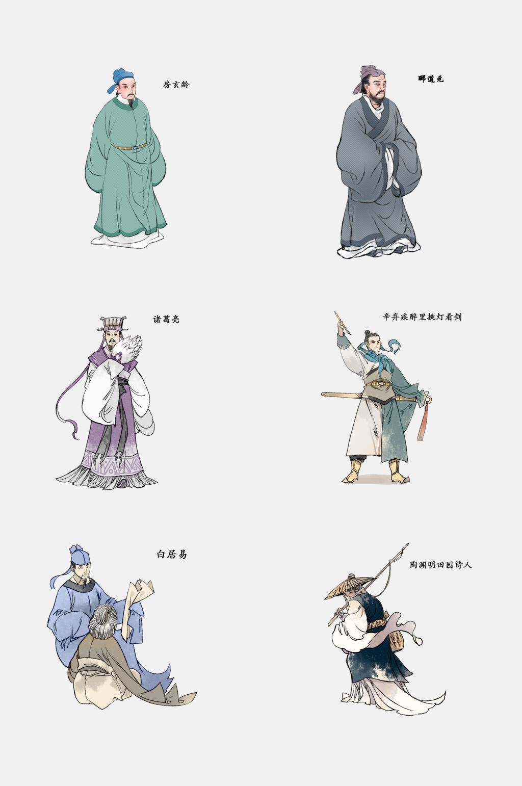 古代名人名医免扣元素素材